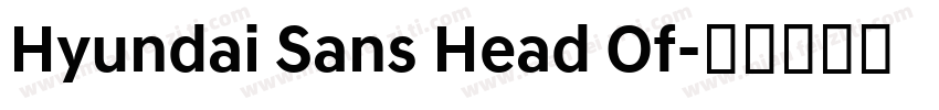 Hyundai Sans Head Of字体转换